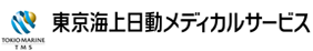 東京海上日動メディカルサービス